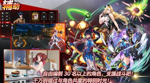 Action Taimanin游戏下载v2.8.42 安卓版_绿色下载网_动作格斗_Action Taimanin