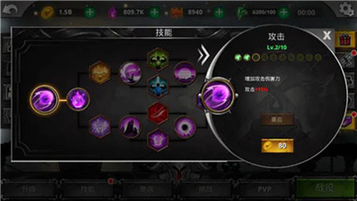 火柴人暗影传奇游戏官方版v1.0.1 安卓版_绿色下载网_动作格斗_火柴人暗影传奇 _4