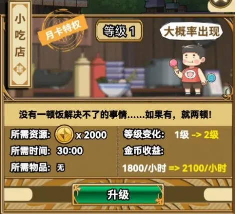 魔法祈幻界游戏下载v 1.0 安卓版_绿色下载网_安卓游戏_魔法祈幻界 _5