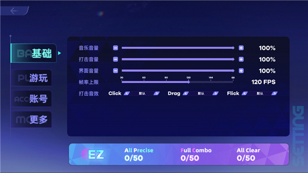 镜之韵律官方版(RYCEAM（TapTap测试版）)v1.7.5 最新版_绿色下载网_安卓游戏_RYCEAM（TapTap测试版） _13