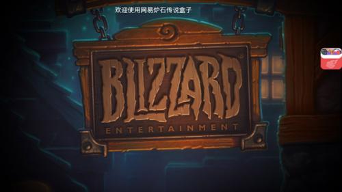 炉石盒子 3.6.3_绿色下载网_苹果APP_炉石盒子 _4