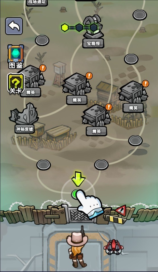 背包自走棋安卓下载v1.0 最新版_绿色下载网_安卓游戏_背包自走棋 _3