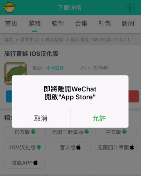 绝地求生：刺激战场 美服 1.3.1_绿色下载网_生存冒险_绝地求生：刺激战场 美服