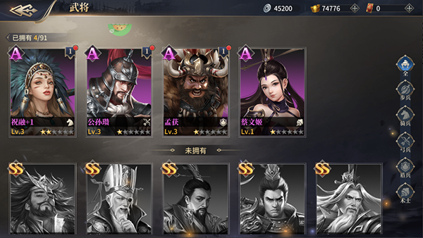 三国之空城计手机版v1.0.0 最新版_绿色下载网_安卓游戏_三国之空城计 _4