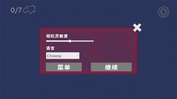 外国山海经游戏v1.0 中文版_绿色下载网_冒险解密_外国山海经 _5