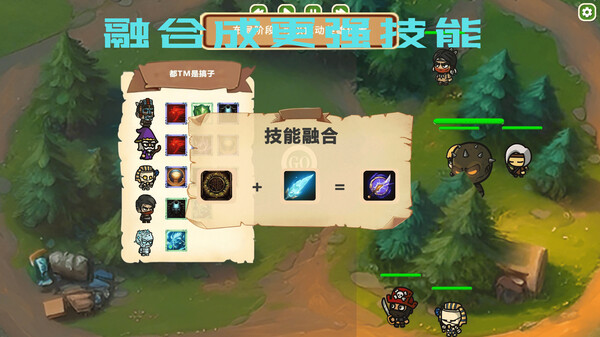 MOBA大乱斗下载v0.8.1 安卓版_绿色下载网_安卓游戏_MOBA大乱斗 _5