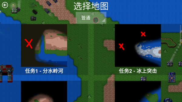 铁锈战争超星文明最新版v0.31B 安卓版_绿色下载网_安卓游戏_铁锈战争:超星文明 _4