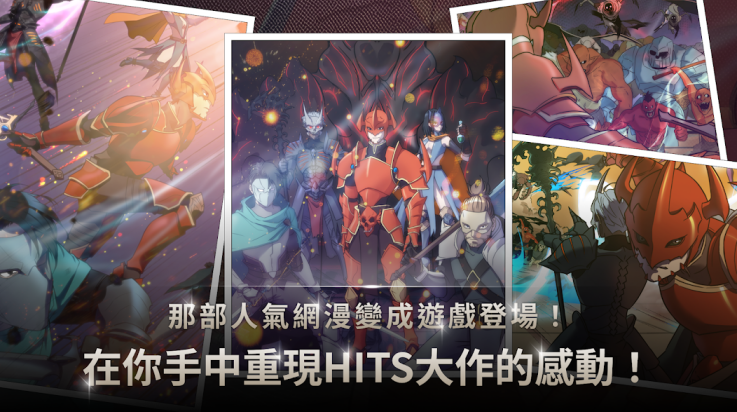 我独自满级养成记游戏(我独自满级养成记（港台服）安装器)v1.0.88 最新版_绿色下载网_安卓游戏_我独自满级养成记（港台服）安装器 _3