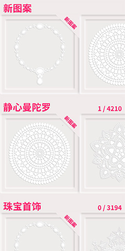 绚石工坊 3.2.0_绿色下载网_休闲益智_绚石工坊 _3