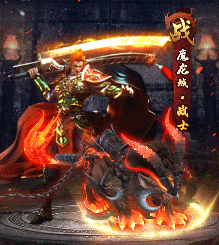 山海经之名剑录手游下载v1.23.2 最新版_绿色下载网_安卓游戏_山海经之名剑录 _5