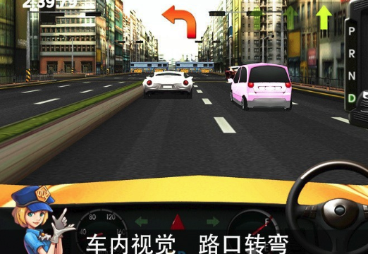 真实驾驶游戏v3.93 安卓版_绿色下载网_安卓游戏_真实驾驶