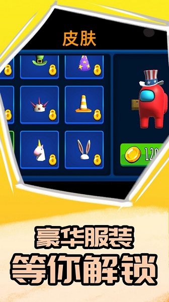 卧底在当中下载安装v1.0.0 安卓版_绿色下载网_冒险解密_卧底在当中