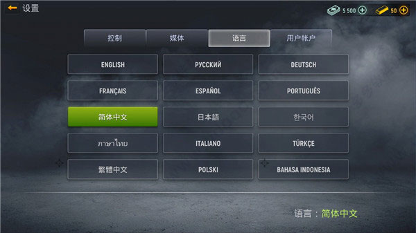 现代行动手游下载(Modern Ops安装器)v9.43 安卓版_绿色下载网_安卓游戏_Modern Ops安装器 _12