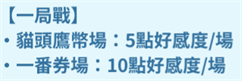 麻雀一番街游戏最新版v2.2.1 安卓版_绿色下载网_休闲益智_麻雀一番街 _9