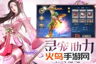 灵山战记安卓版_绿色下载网_安卓游戏_灵山战记 _2