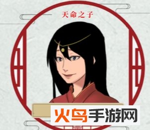 祖宗保佑全攻略版V1.2.1_绿色下载网_安卓游戏_祖宗保佑 _2
