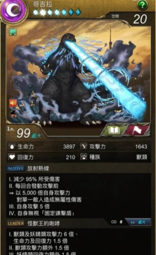 神魔之塔官方下载v2022.412 安卓版_绿色下载网_卡牌回合_神魔之塔
