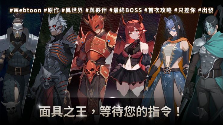 我独自满级养成记游戏(我独自满级养成记（港台服）安装器)v1.0.88 最新版_绿色下载网_安卓游戏_我独自满级养成记（港台服）安装器 _2