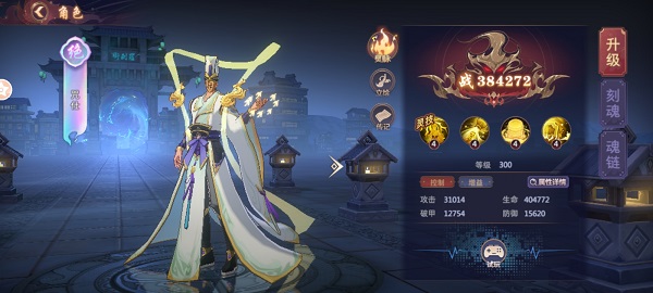 镇魂街：破晓 1.3_绿色下载网_卡牌策略_镇魂街：破晓 _7