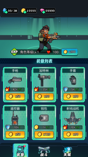 鲨鱼风暴游戏v1.0 安卓版_绿色下载网_休闲益智_鲨鱼风暴 _3