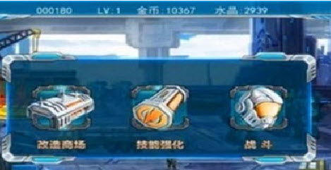 机甲飓风手游v1.0安卓版_绿色下载网_安卓游戏_机甲飓风