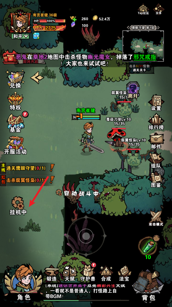 爆燃一拳修罗官方下载v1.0.1 安卓版_绿色下载网_休闲益智_爆燃！一拳修罗 _7