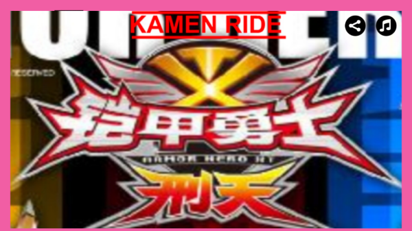 铠甲勇士模拟器SIMv2.0 豪华版_绿色下载网_安卓游戏_铠甲勇士模拟器 _6