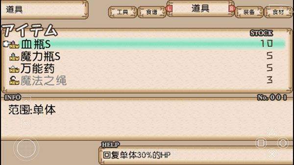 不可思议之国的冒险酒场手游下载v2021.11.03.11 安卓版_绿色下载网_安卓游戏_不可思议之国的冒险酒场 _3