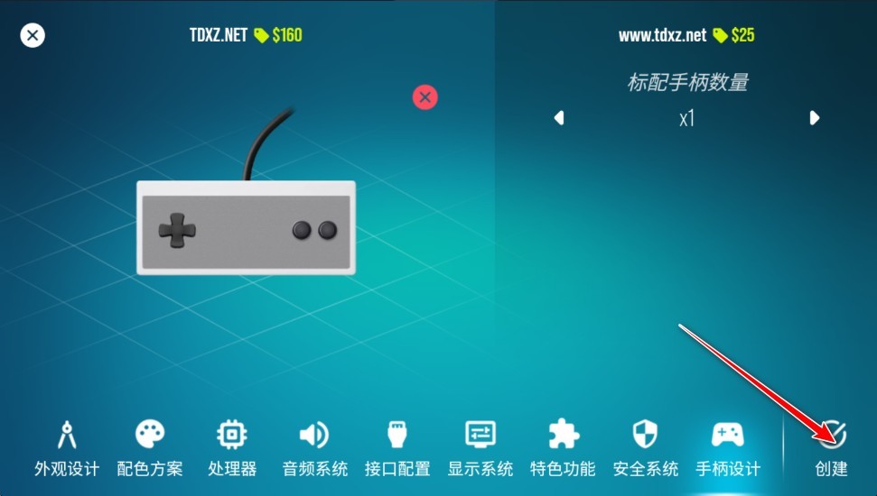 主机大亨游戏v1.1.4 安卓版_绿色下载网_安卓游戏_主机大亨 _14