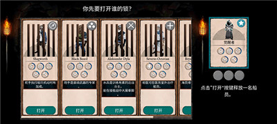 弃船游戏v1.0.790 最新版_绿色下载网_冒险解密_弃船 _3