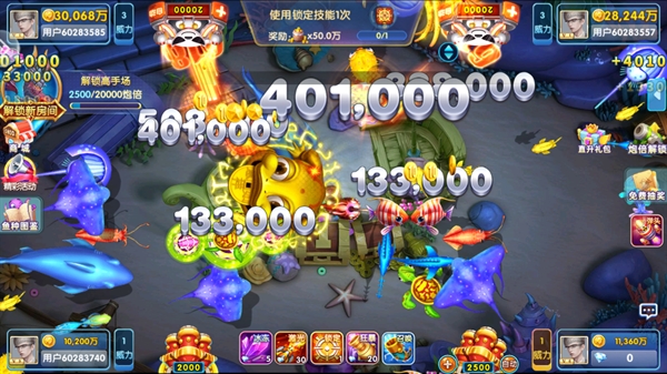 鱼丸深海狂鲨安卓版v10.2.44.1.0 官方版_绿色下载网_安卓游戏_鱼丸深海狂鲨 _5