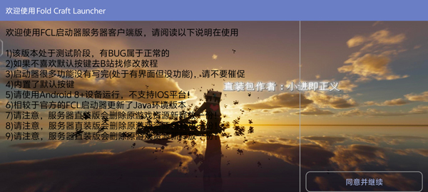 我的世界使命战区最新版下载v1.1.6.5 安卓版_绿色下载网_休闲益智_我的世界（使命战区） _2