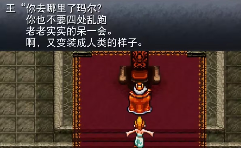 超时空之轮安卓汉化版v2.0.5 最新版_绿色下载网_安卓游戏_超时空之轮安卓汉化版 _6