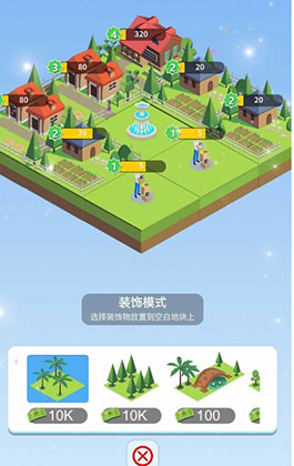 合成时代之城市建设游戏下载v1.8.4 安卓版_绿色下载网_休闲益智_合成时代之城市建设