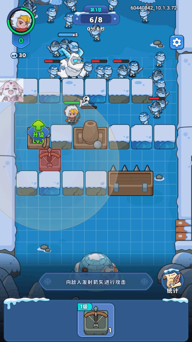 冰霜传奇塔防最新版下载(Frost Saga: Tower Defense)v10.1.5 安卓版_绿色下载网_安卓游戏_Frost Saga: Tower Defense _7