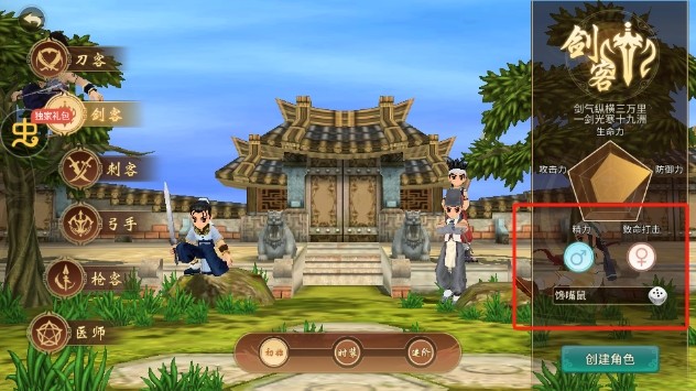 千年寻仙游戏v1.2.167 最新版_绿色下载网_安卓游戏_千年寻仙 _4
