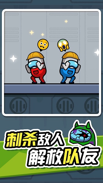 无敌小英雄游戏下载安装v1.0.1 安卓版_绿色下载网_休闲益智_无敌小英雄