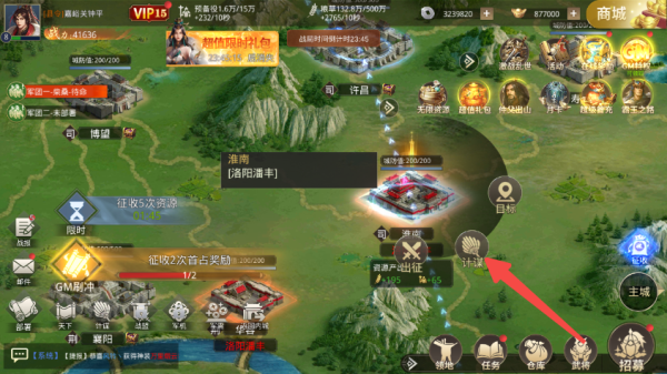 楚汉争霸OL手游免费版v1.0 安卓版_绿色下载网_安卓游戏_楚汉争霸OL手游 _3