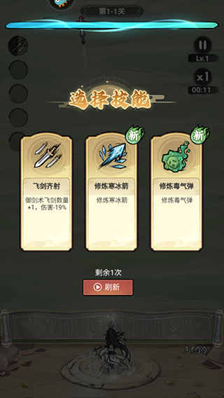 飘渺儒仙九游版v20240329_1.0.0 安卓版_绿色下载网_安卓游戏_飘渺儒仙 _5