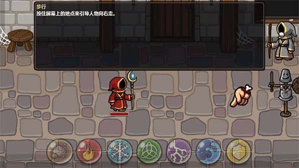 魔能方碑之巫手游(Magicka)v1.4.4 最新版_绿色下载网_安卓游戏_Magicka _2