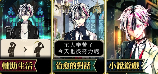 恶魔执事与黑猫汉化版(惡魔執事與黑貓)v1.11 安卓版_绿色下载网_冒险解密_惡魔執事與黑貓