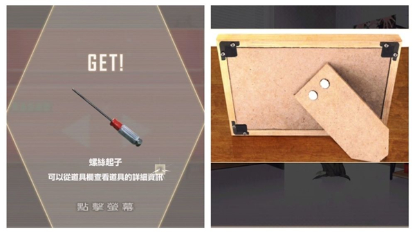 物语叶的处方药游戏v1.2.2 中文版_绿色下载网_安卓游戏_物语叶的处方药 _19