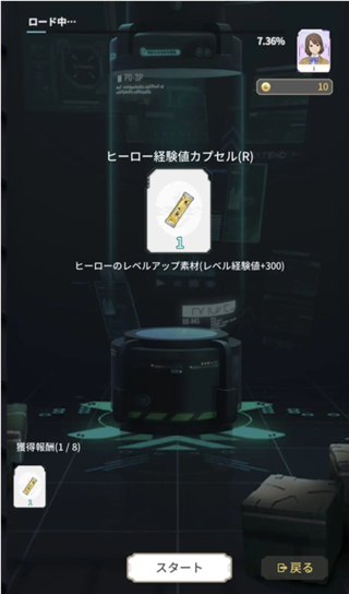 机动奥特曼beultra安卓下载最新版(Ultraman安装器)v1.2.109 官方版_绿色下载网_动作格斗_Ultraman安装器 _6