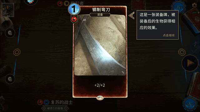 上古卷轴传奇九游版v1.5.4 安卓版_绿色下载网_卡牌回合_上古卷轴：传奇 _9