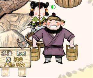 丝路工坊游戏v1.1.2 最新版_绿色下载网_安卓游戏_丝路工坊 _12
