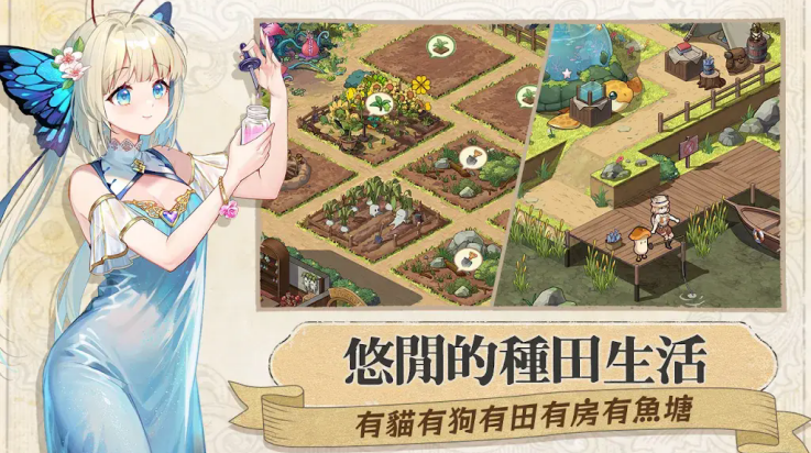 异世界奇妙生活台服(异世界奇妙生活港台服)v1.0.3 最新版_绿色下载网_安卓游戏_异世界奇妙生活港台服 _3