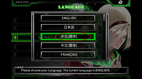 拳皇2012完美版v1.0.8 安卓版_绿色下载网_动作格斗_拳皇2012 _6