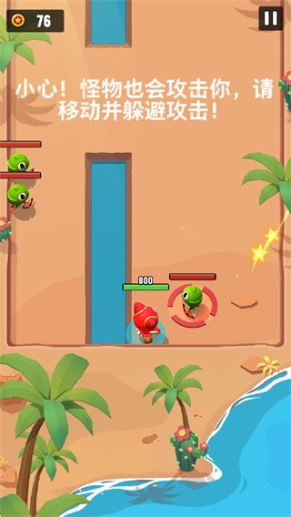 进击冒险书最新版下载v1.5.9 安卓版_绿色下载网_安卓游戏_进击冒险书 _6