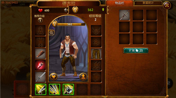 英雄公会幻想rpg最新版本(Guild of Heroes)v1.178.2 安卓版_绿色下载网_安卓游戏_Guild of Heroes _10