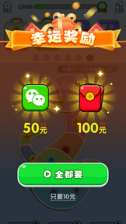 螺丝打不停小游戏v1.0.0 最新版_绿色下载网_休闲益智_螺丝打不停 _3